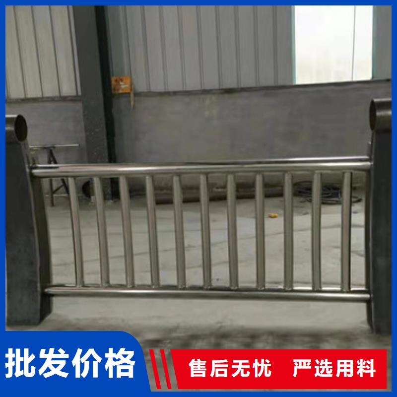 白沙县不锈钢防撞护栏、不锈钢防撞护栏厂家直销-诚信经营品质可靠