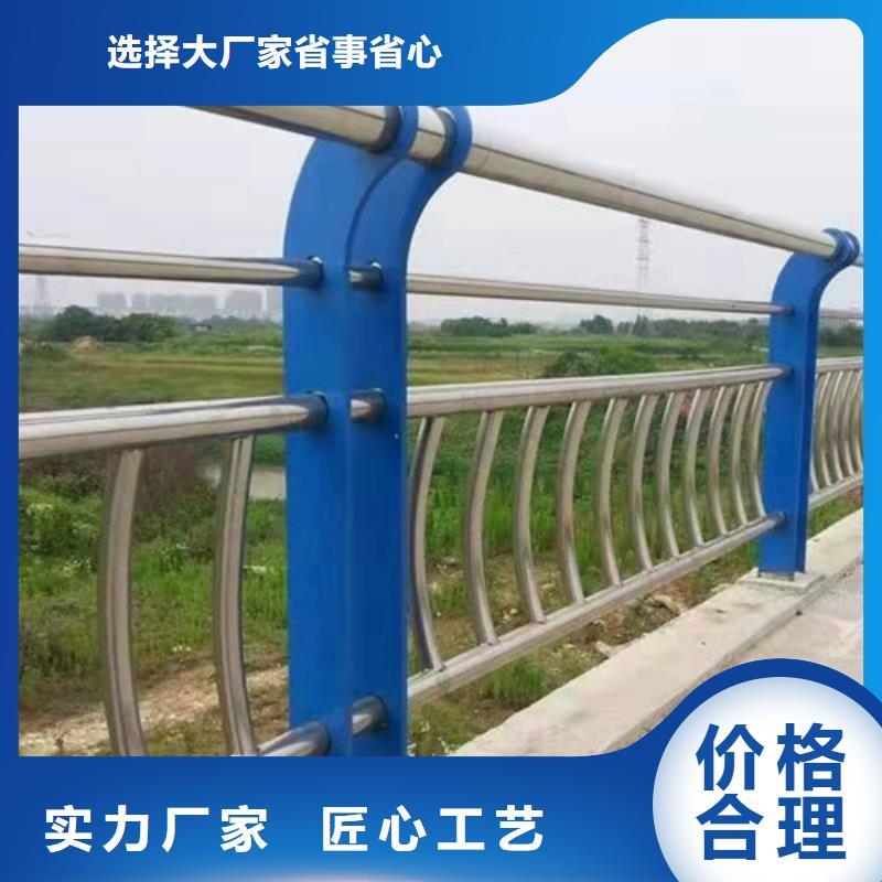 卖桥梁护栏的公司源头把关放心选购