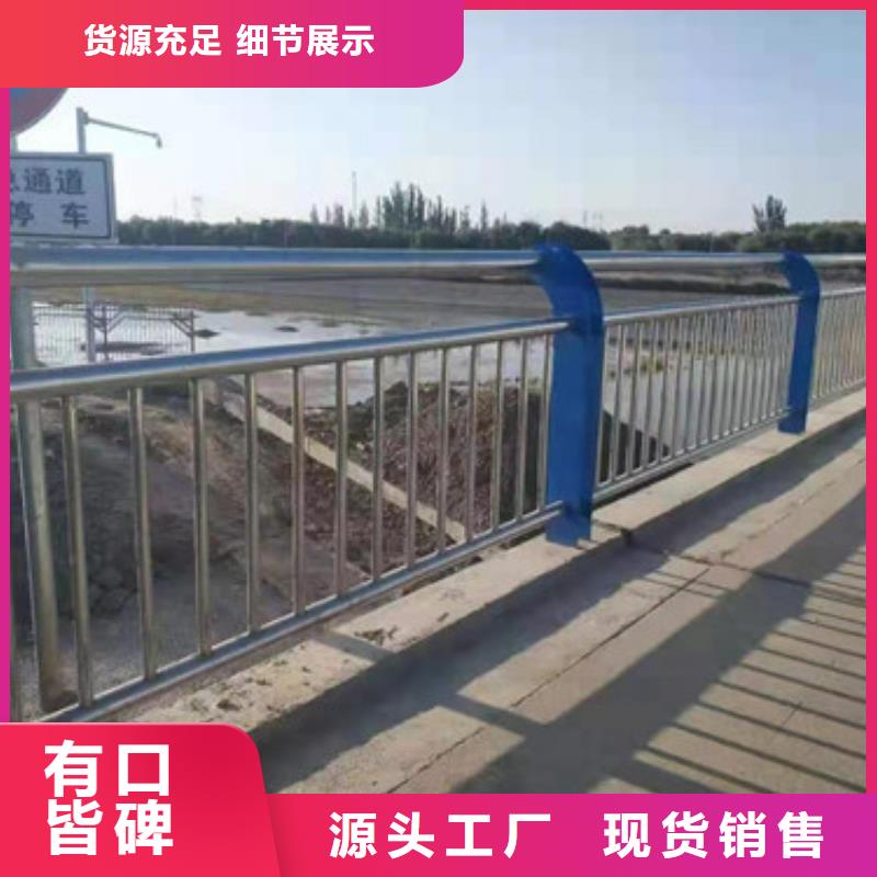 桥梁护栏多重优惠支持批发零售