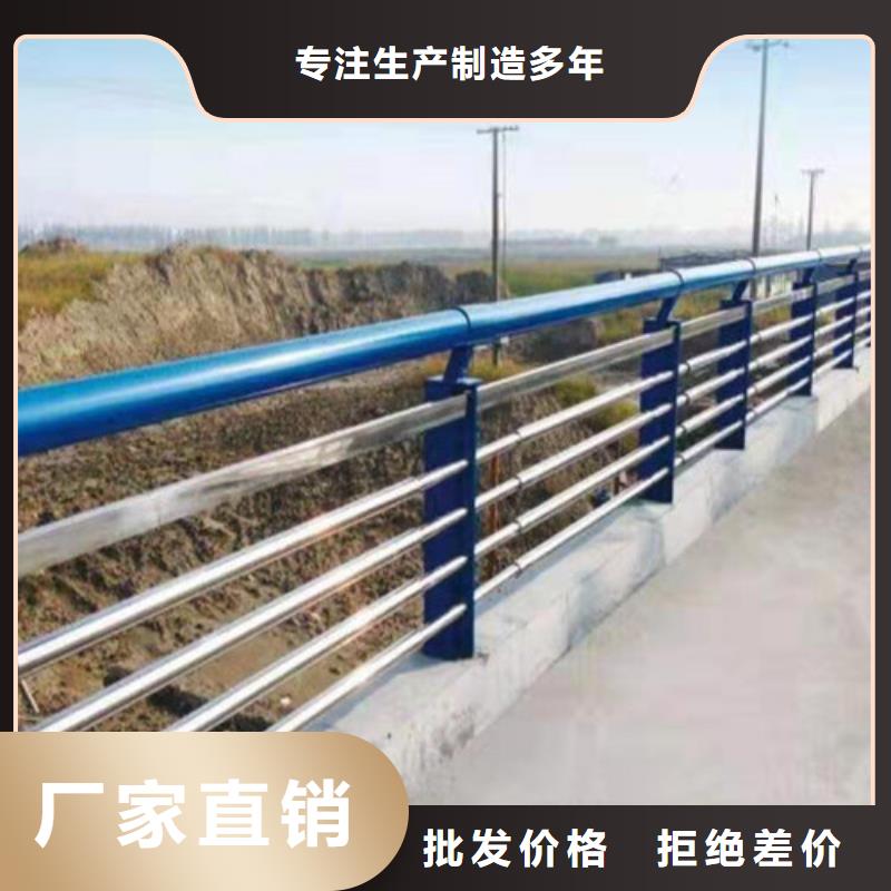 201不锈钢复合管栏杆厂家直发-价格透明出厂严格质检
