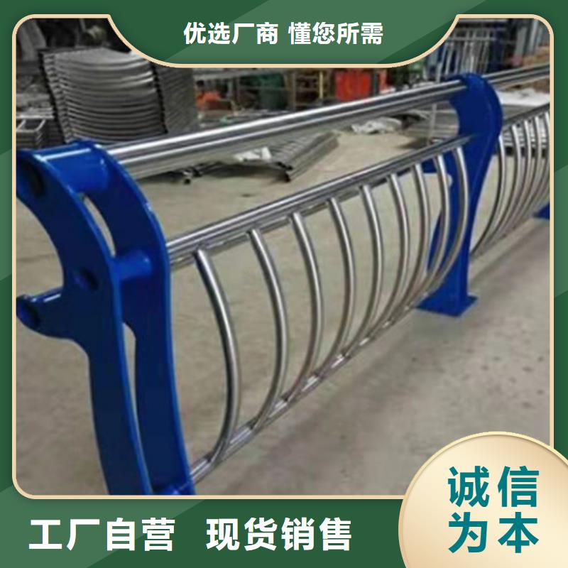 不锈钢碳素钢复合管护栏-售后完善货源充足