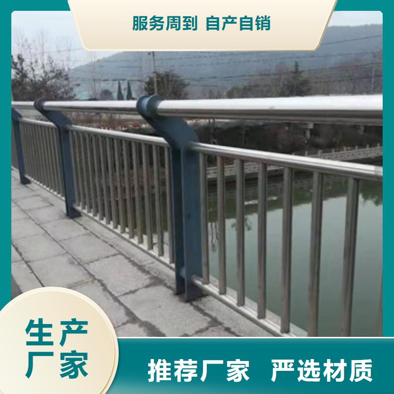 不锈钢防撞护栏-一心为客户精致工艺