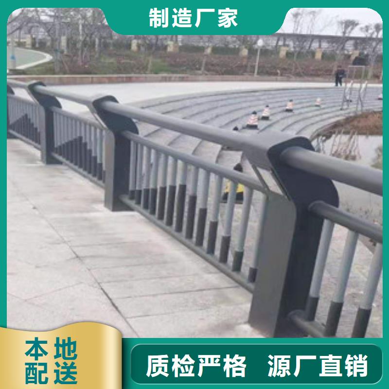 复合管_中央分隔栏品质好才是硬道理本地货源