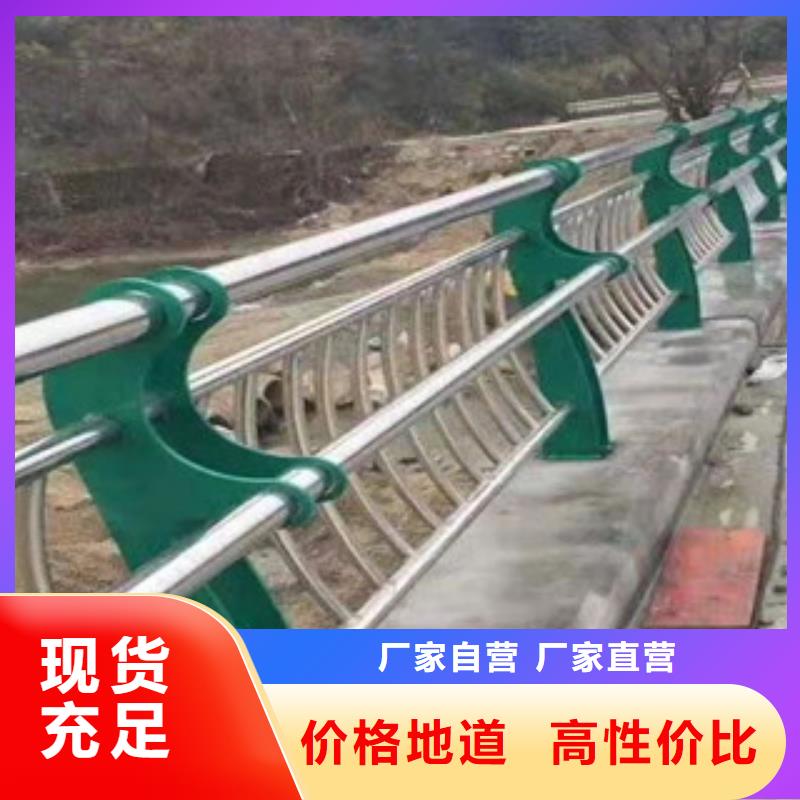 复合管河堤防撞护栏精心打造厂家规格全