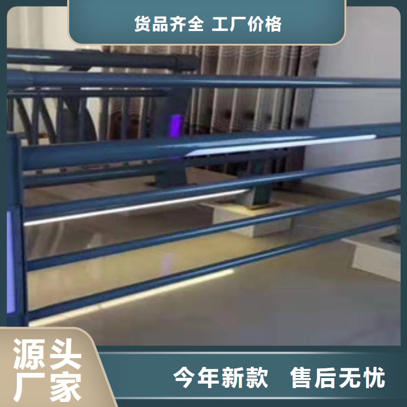 【复合管】【城市景观防护栏】多种规格库存充足精选货源