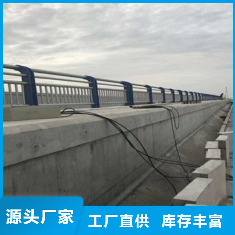 景观桥梁护栏桥梁防撞护栏厂家型号齐全工厂价格