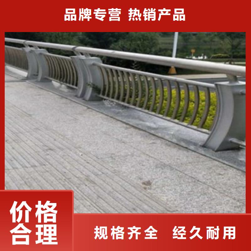 桥梁灯光防撞护栏_201不锈钢复合管可放心采购同城生产厂家