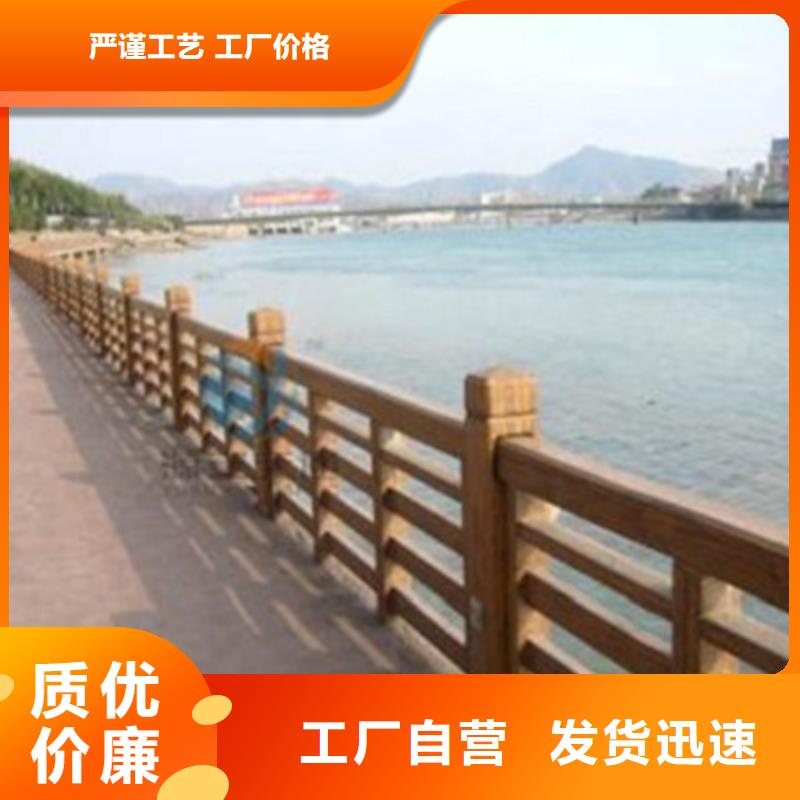不锈钢防护栏河道防撞栏杆工厂价格好货采购