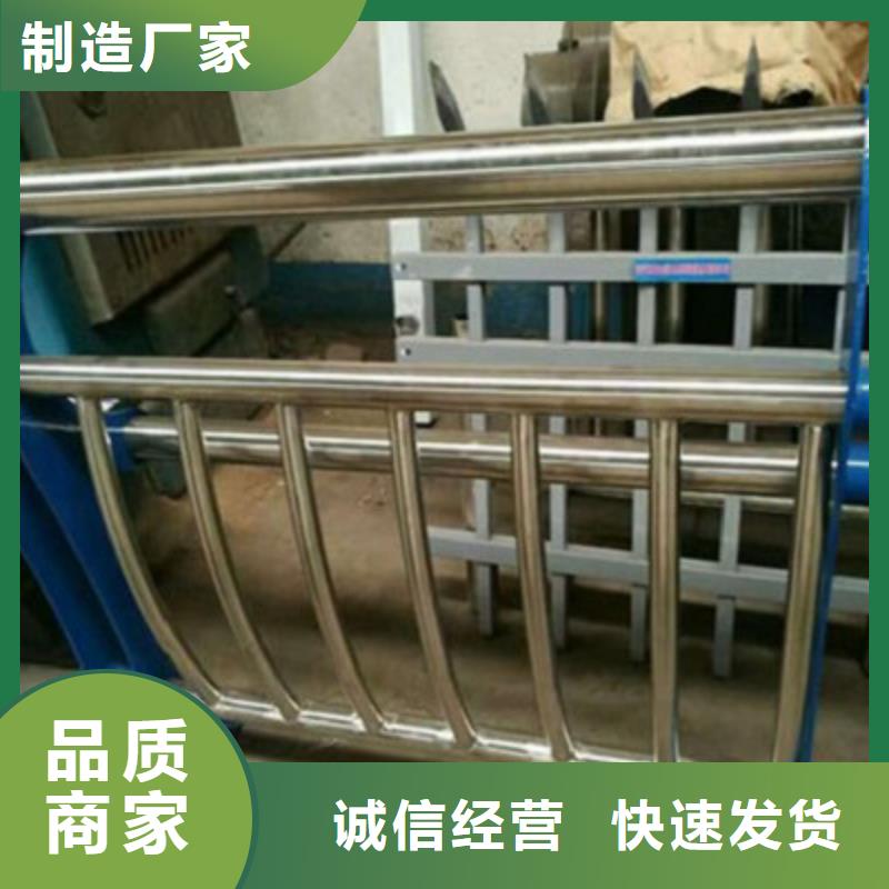 不锈钢防护栏道路隔离栏专注质量同城经销商