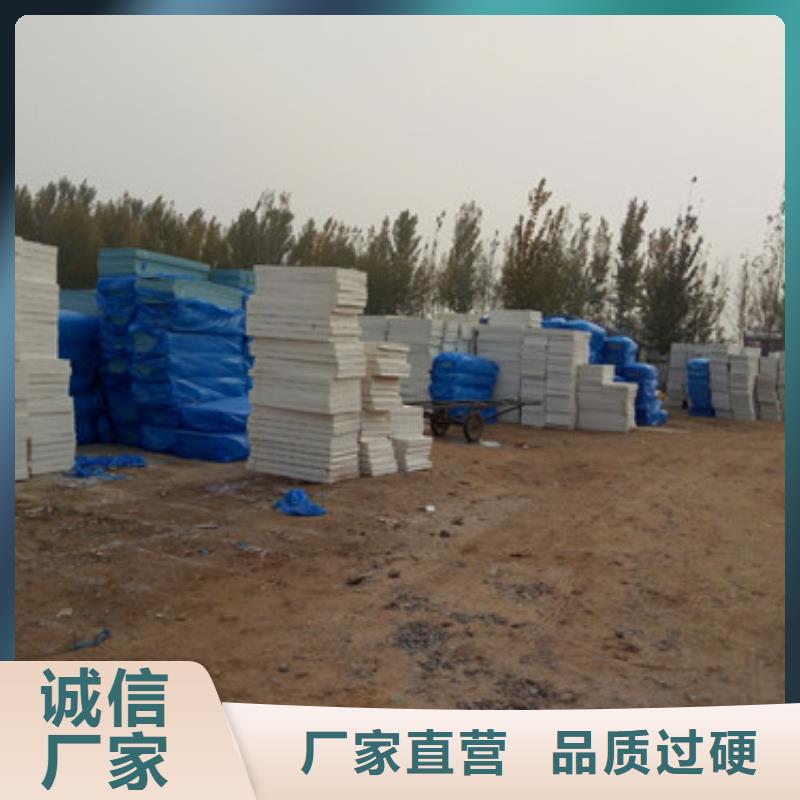 挤塑板聚苯板好产品好服务适用场景