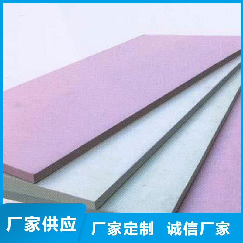 【地暖板】挤塑板严格把关质量放心厂家型号齐全
