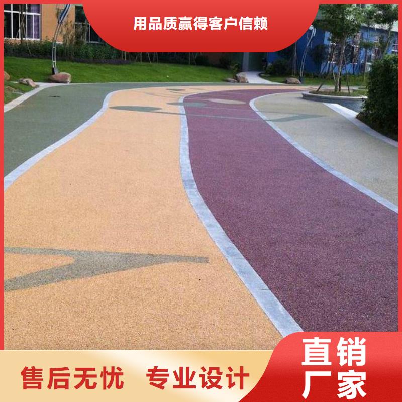 透水彩色压模地面的简单介绍多行业适用
