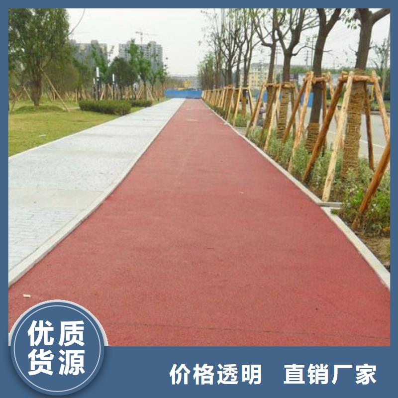 透水水泥压印地坪高质量高信誉专业按需定制