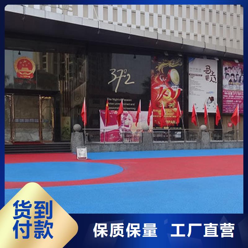 透水彩色环氧地坪漆货源直供当地生产商