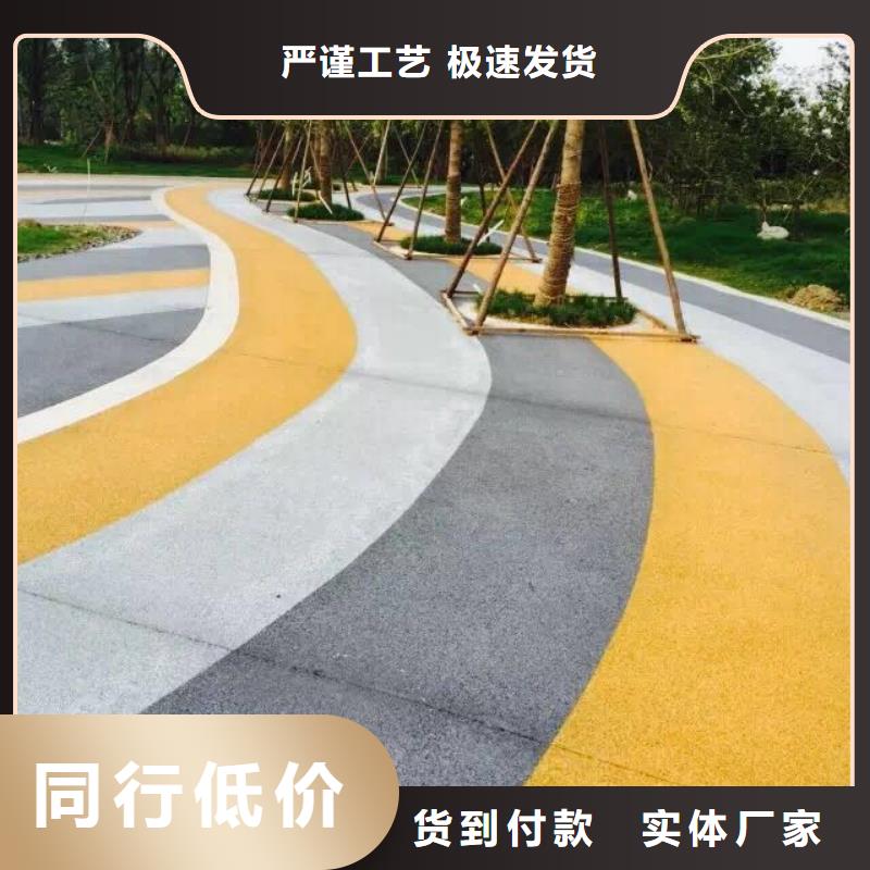透水环氧树脂地坪实拍展现工厂价格