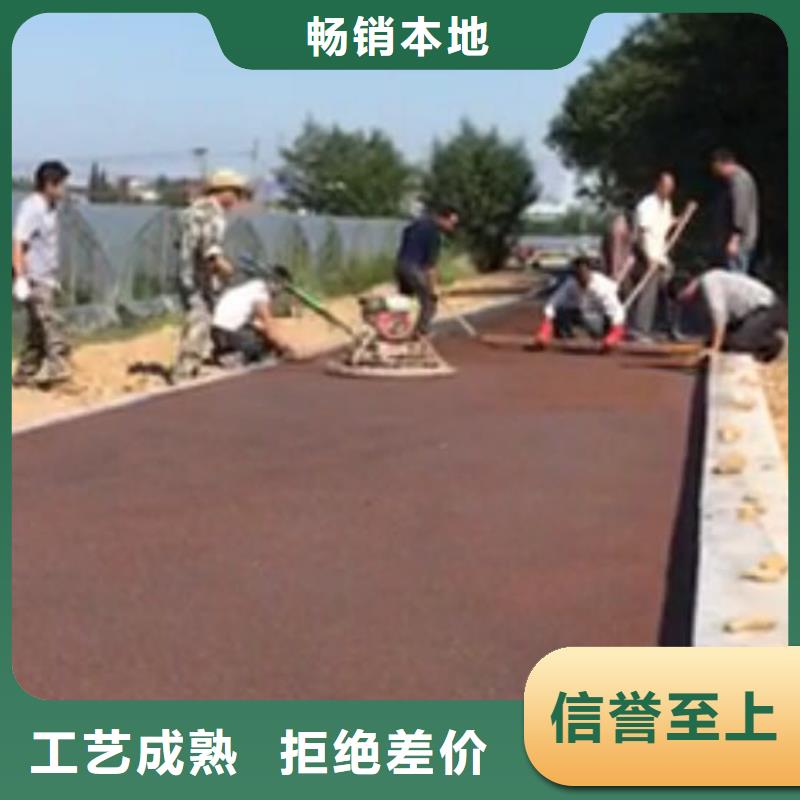 【透水】艺术压模地坪定制不额外收费好厂家有担当