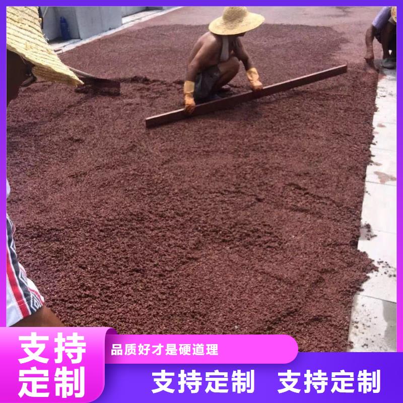 透水彩色混凝土压花地坪现货实力商家