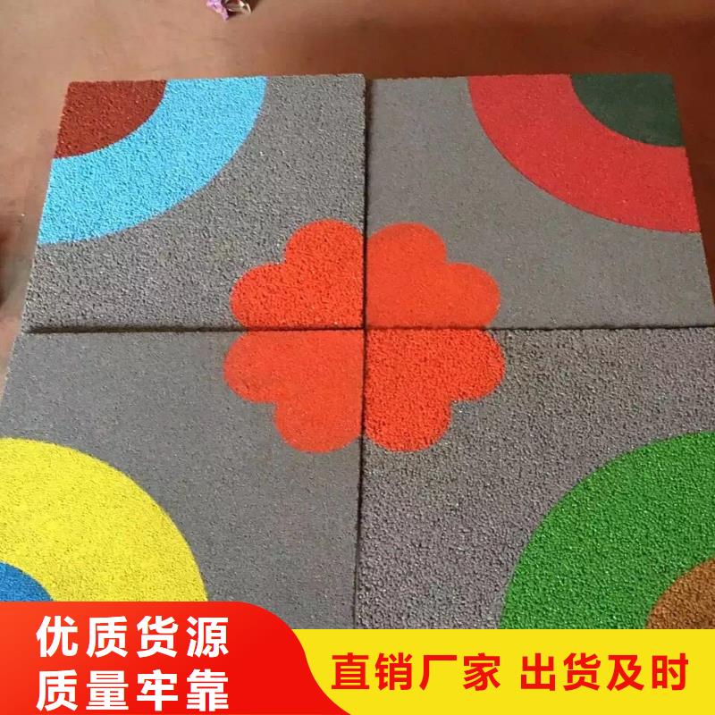 透水彩色混凝土压花地坪发货迅速厂家直销