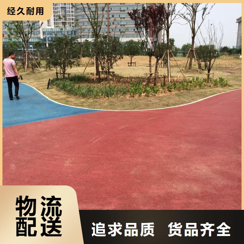 透水彩色混凝土压花地坪工期短发货快同城服务商