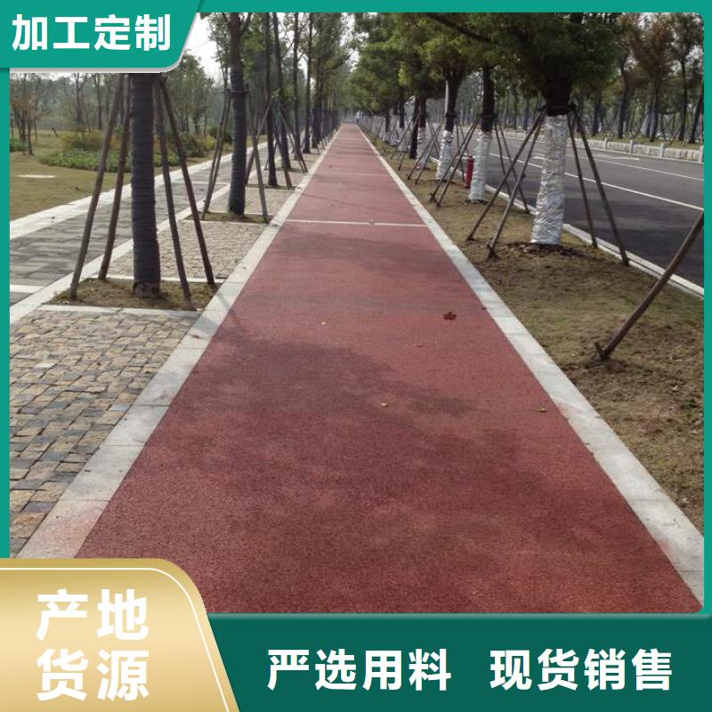 透水彩色混凝土压花地坪实体厂家大量现货好产品不怕比
