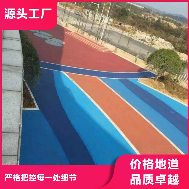 透水彩色压模地面库存丰富专注细节使用放心