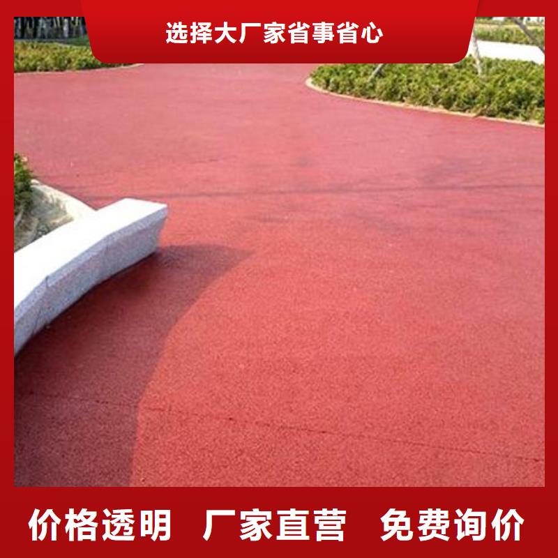 【透水】环氧树脂地坪质检合格发货商家