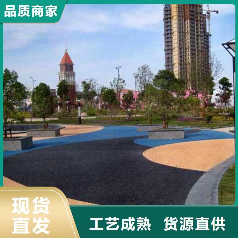 透水彩色混凝土压花地坪讲信誉保质量同城供应商