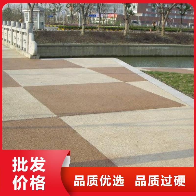 【透水艺术压模地坪品质优选】实体厂家支持定制