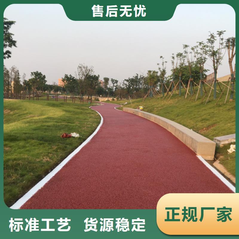 透水彩色透水混凝土生产加工真实拍摄品质可靠