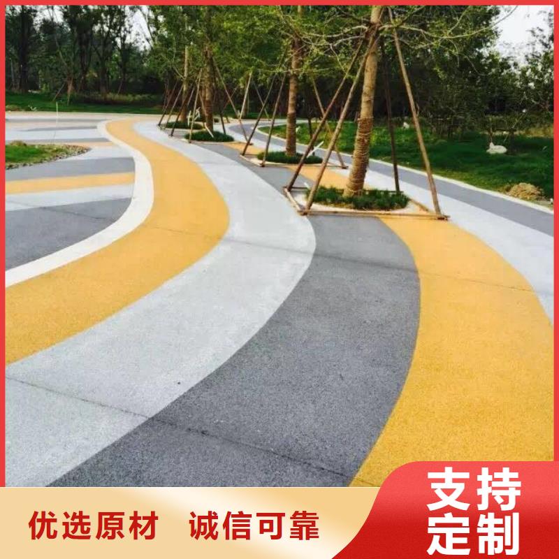 透水彩色混凝土压花地坪库存齐全厂家直供24小时下单发货