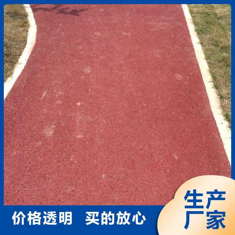 透水,【彩色透水混凝土】安装简单现货充足
