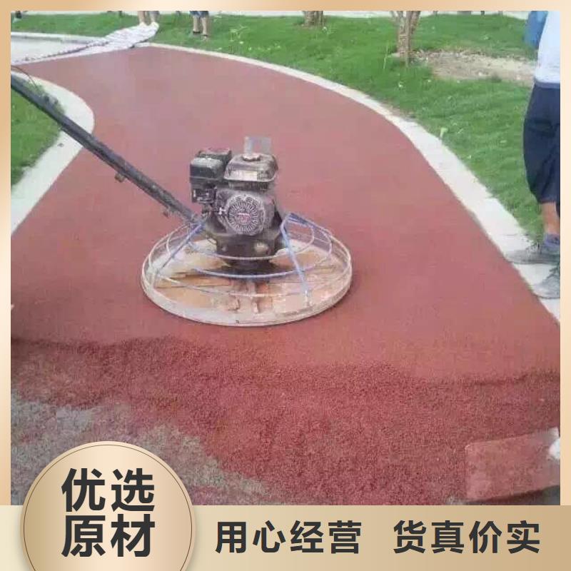 【透水彩色环氧地坪漆质检合格发货】同城服务商