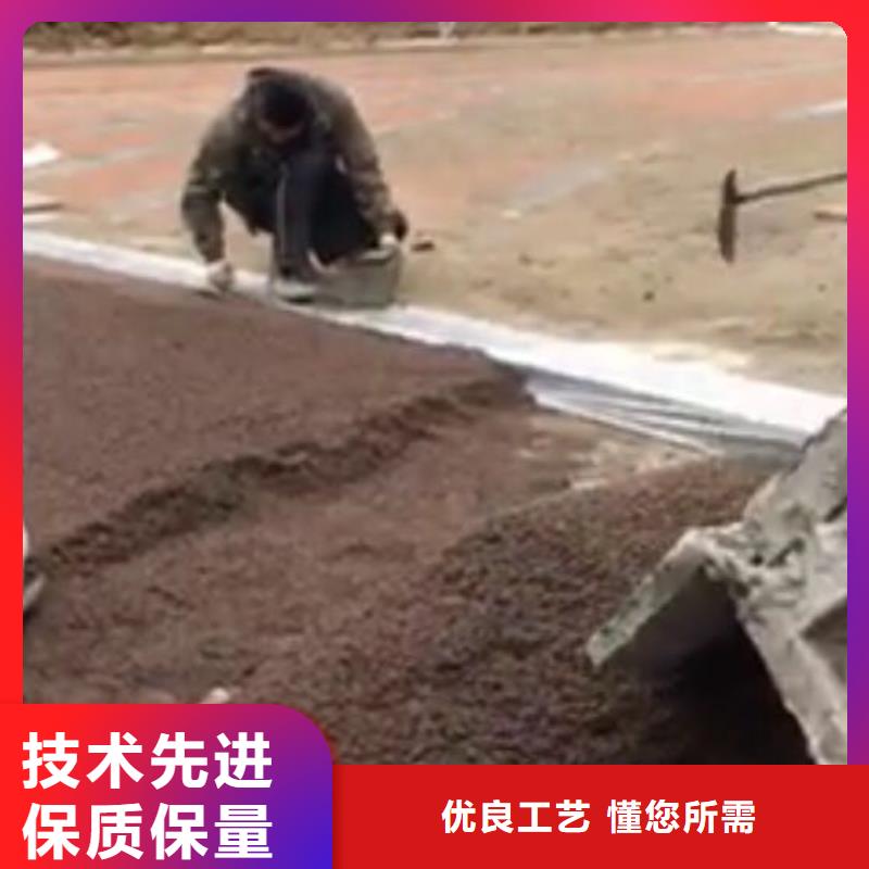 透水-彩色透水混凝土安心购安心购