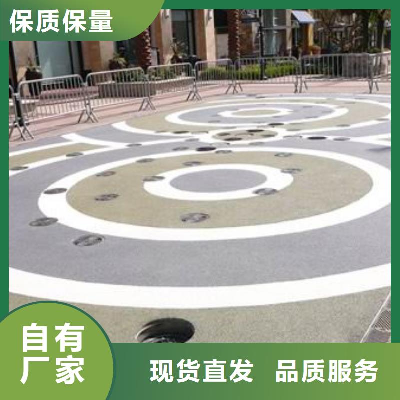透水艺术压模地坪品质值得信赖海量货源