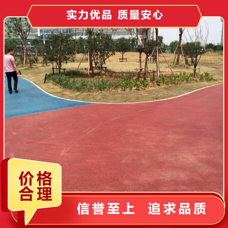 透水_彩色透水混凝土工艺精细质保长久规格齐全实力厂家
