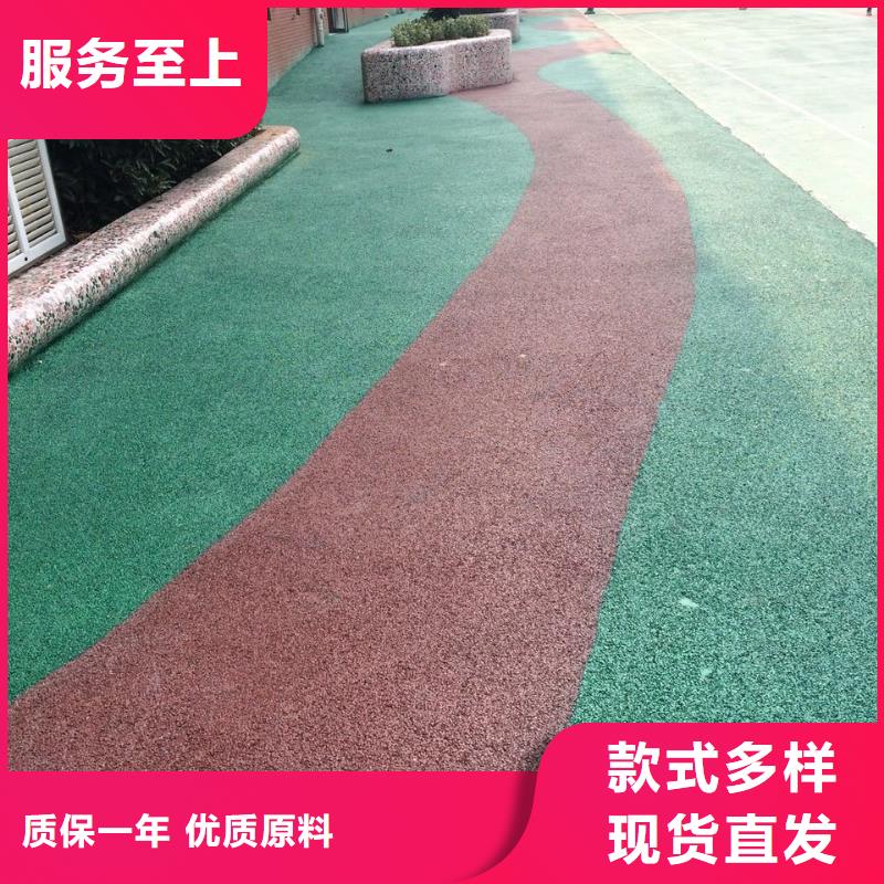 透水艺术压模地坪产地直销价格地道