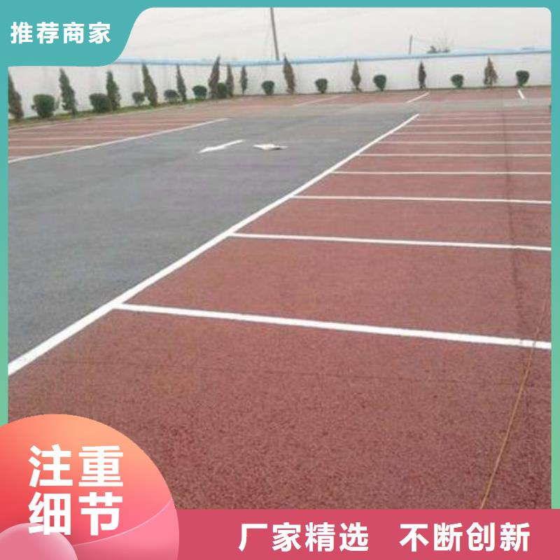透水彩色透水混凝土应用领域库存齐全厂家直供