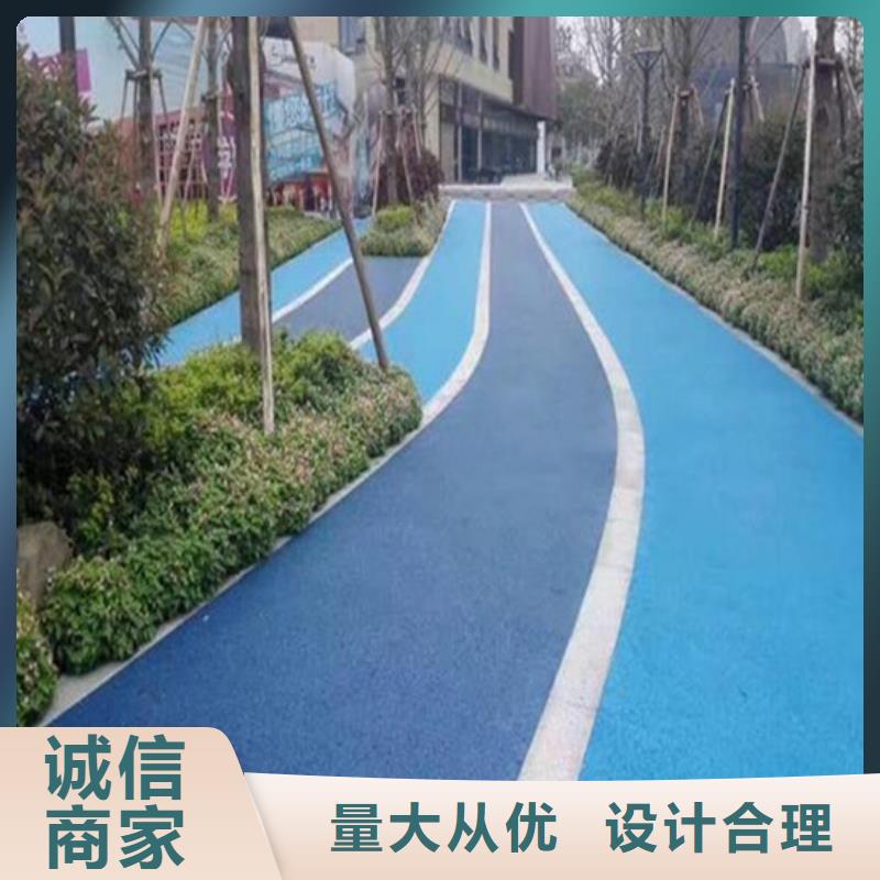 【透水彩色混凝土压花地坪多年厂家可靠】同城经销商