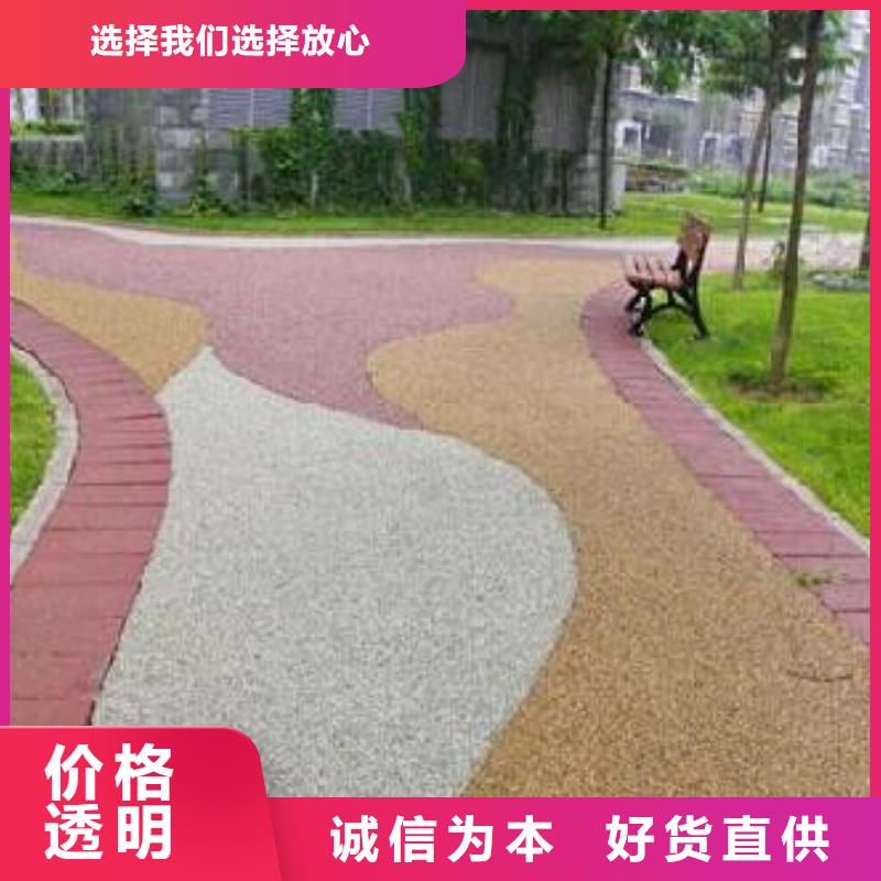 透水艺术压模地坪海量货源当地制造商
