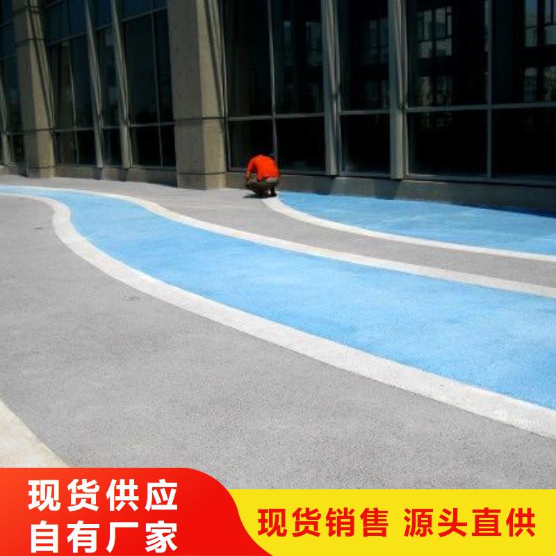透水彩色环氧地坪漆品类齐全本地厂家
