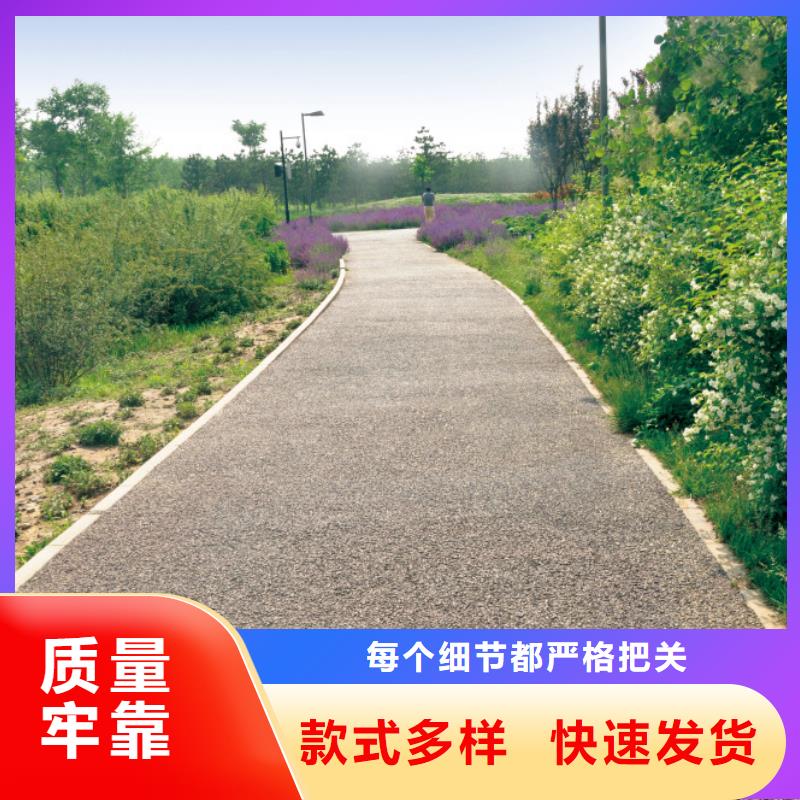 透水水泥压印地坪种类齐全本地生产商