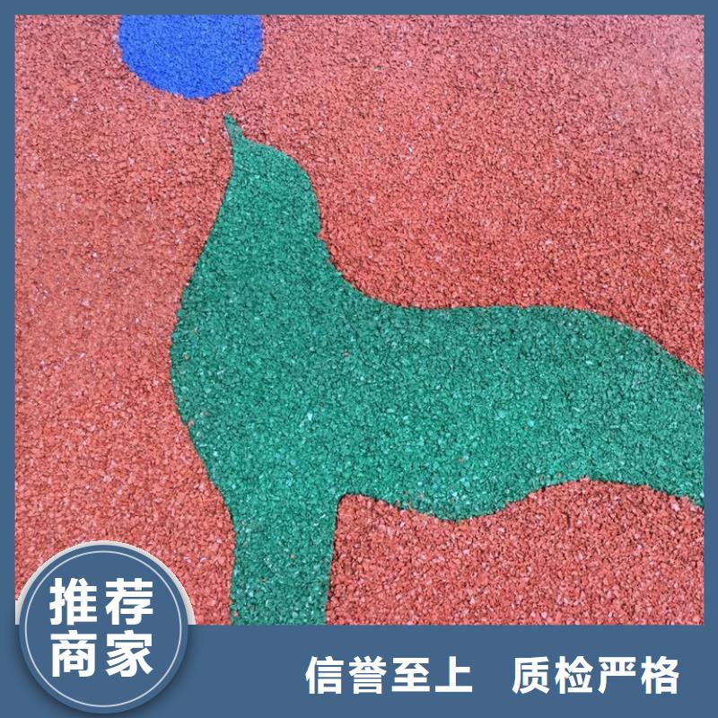 【透水_水泥压印地坪规格齐全】当地经销商