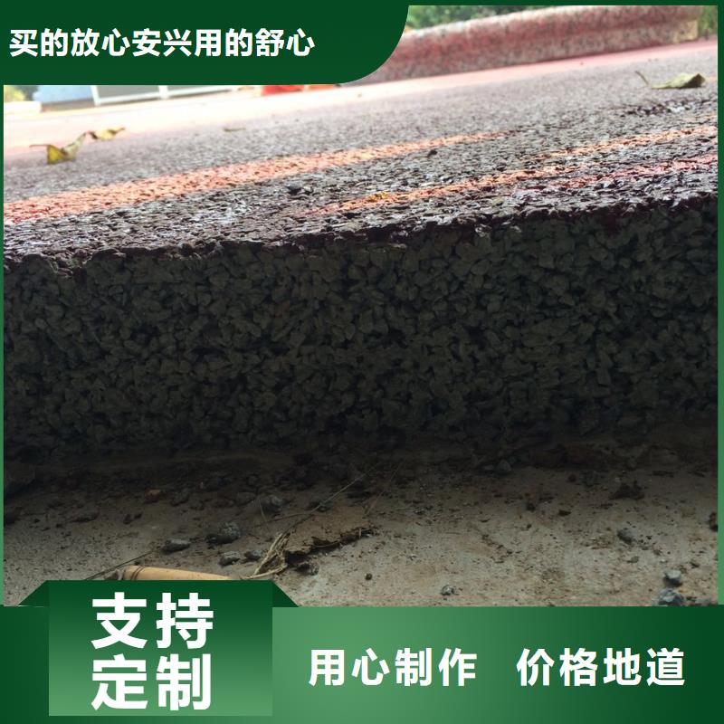 透水【水泥压印地坪】一手货源源头厂家同城经销商