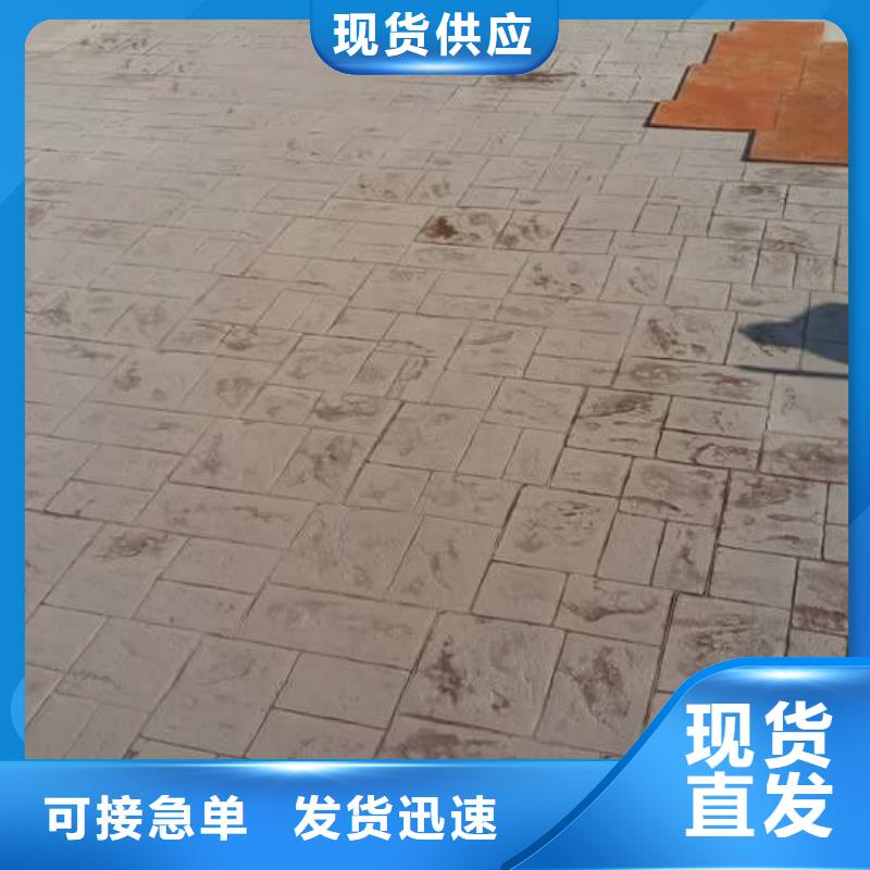 压花环氧树脂地坪服务始终如一多种工艺