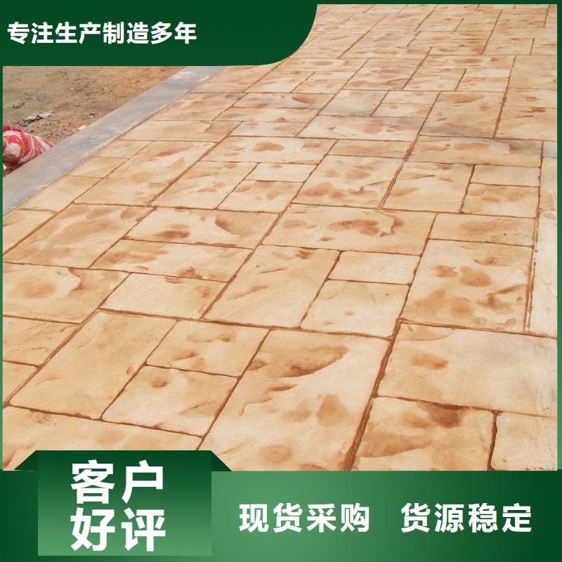压花,水泥压印地坪质量牢靠同城服务商
