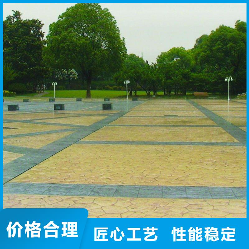 【压花】环氧树脂地坪材质实在本地货源
