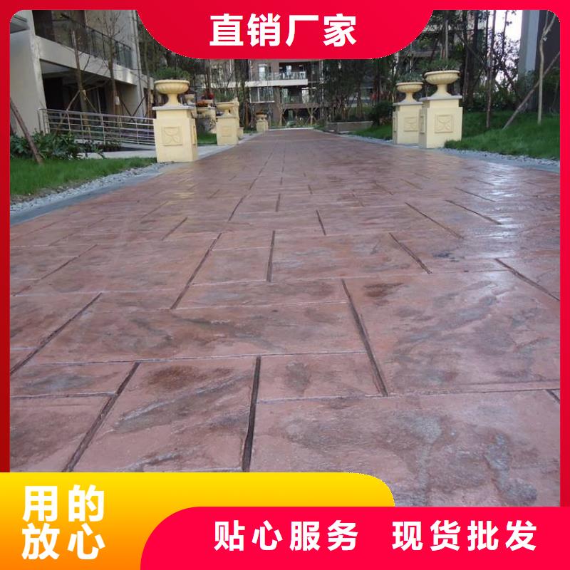 【压花】_无震动止滑坡道认准大品牌厂家当地服务商