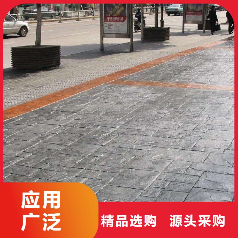 压花环氧树脂地坪从厂家买售后有保障一站式采购