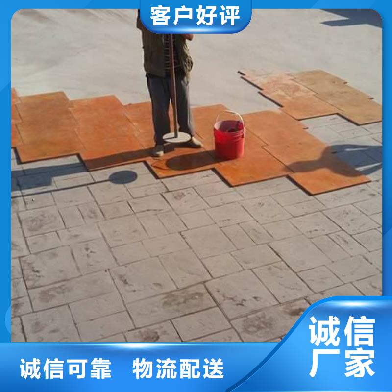 压花_环氧树脂地坪按需定做用品质赢得客户信赖