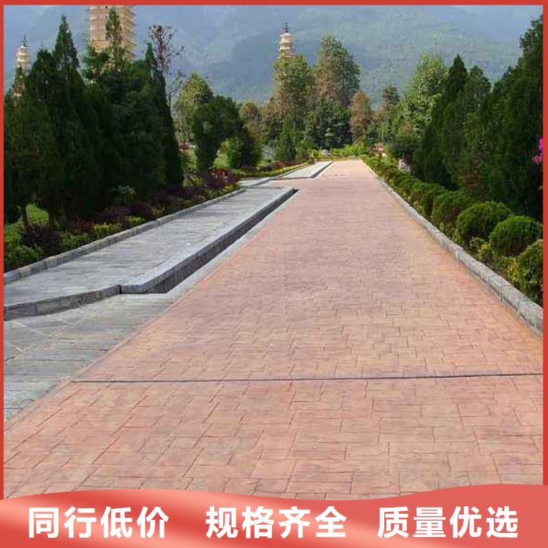 压花环氧树脂地坪源头厂家直销选择我们选择放心